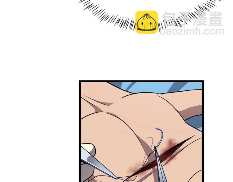 大醫凌然 - 第6話 斷手縫合(2/3) - 8