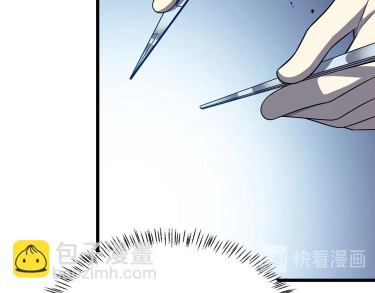 大醫凌然 - 第6話 斷手縫合(2/3) - 5