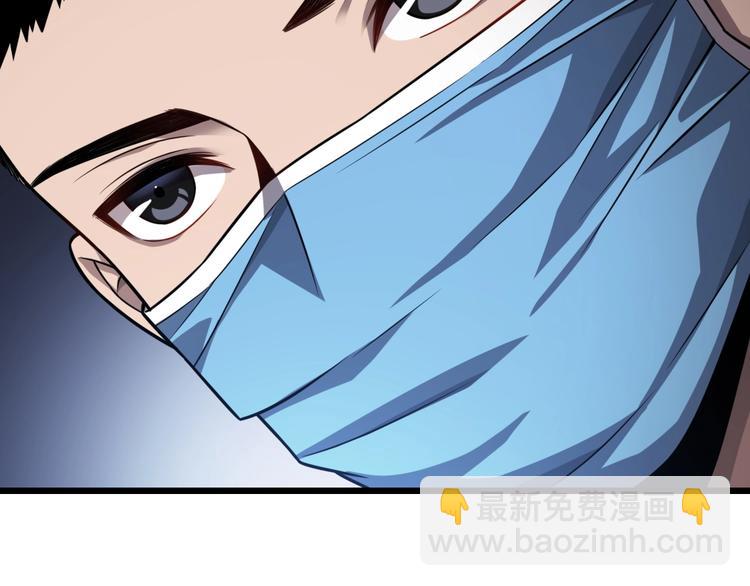 大醫凌然 - 第6話 斷手縫合(2/3) - 7