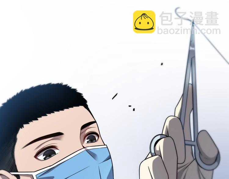 大醫凌然 - 第6話 斷手縫合(2/3) - 2