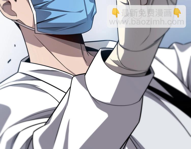 大醫凌然 - 第6話 斷手縫合(2/3) - 3