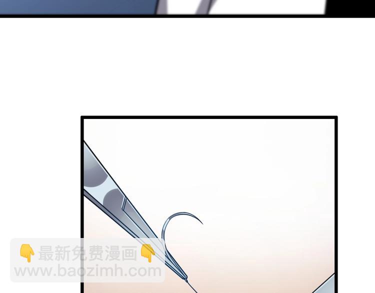 大醫凌然 - 第6話 斷手縫合(2/3) - 5