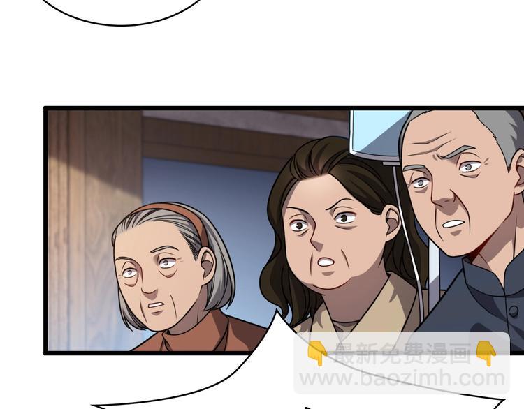 大醫凌然 - 第6話 斷手縫合(2/3) - 7