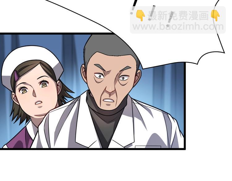 大醫凌然 - 第6話 斷手縫合(2/3) - 8