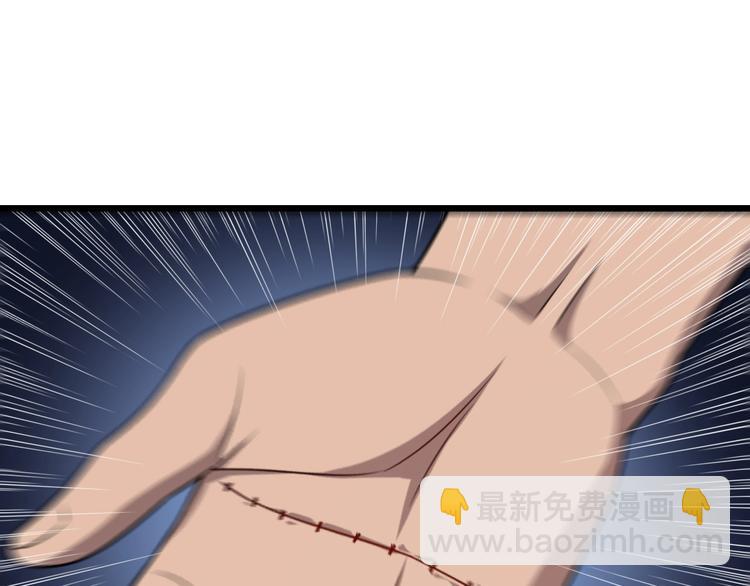 大醫凌然 - 第6話 斷手縫合(2/3) - 1