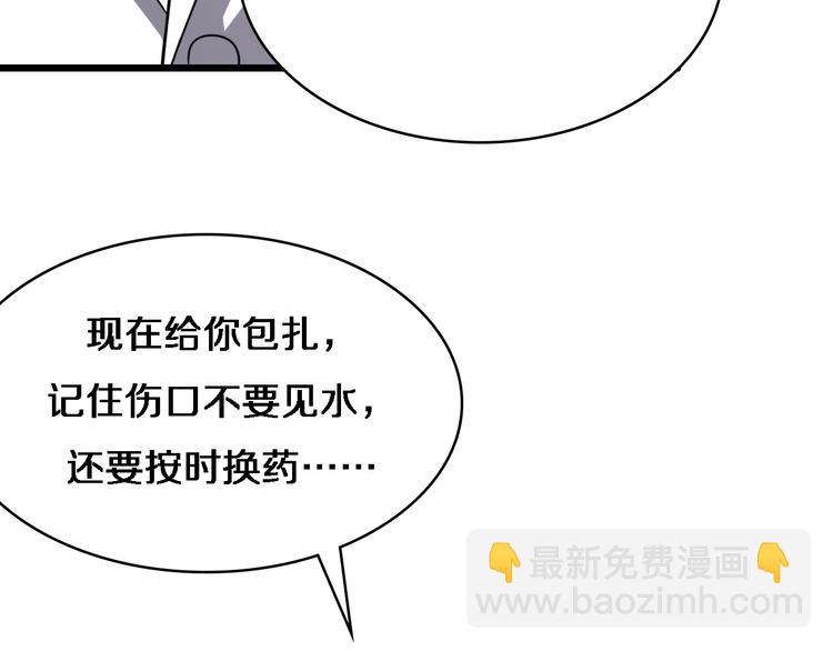 大醫凌然 - 第6話 斷手縫合(2/3) - 5