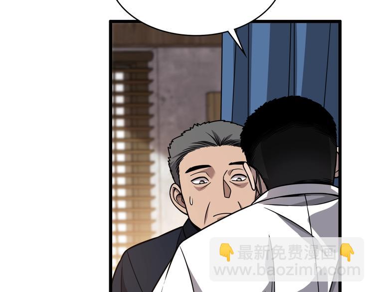 大醫凌然 - 第6話 斷手縫合(2/3) - 3