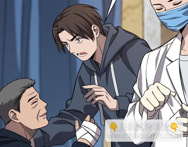 大醫凌然 - 第6話 斷手縫合(2/3) - 3