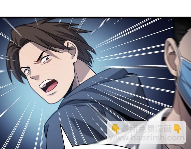 大醫凌然 - 第6話 斷手縫合(2/3) - 5