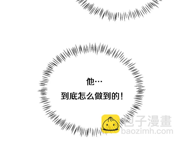 大醫凌然 - 第52話 鄰國專家的激情(3/3) - 1