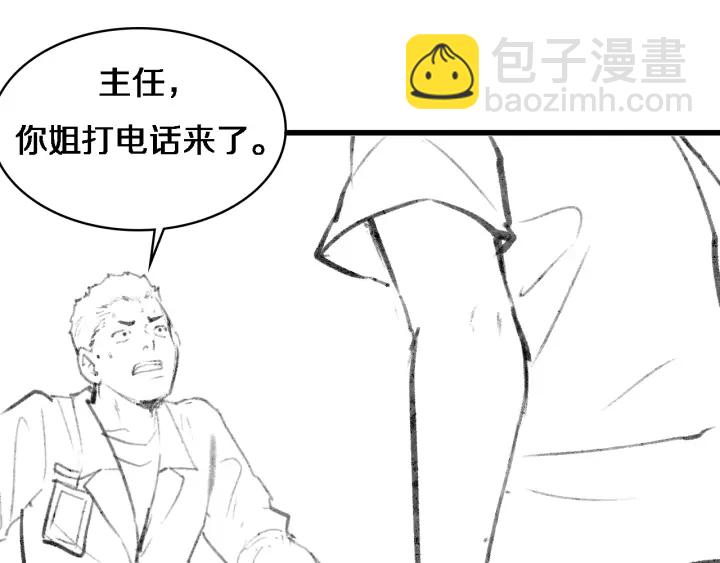 大醫凌然 - 第52話 鄰國專家的激情(3/3) - 4