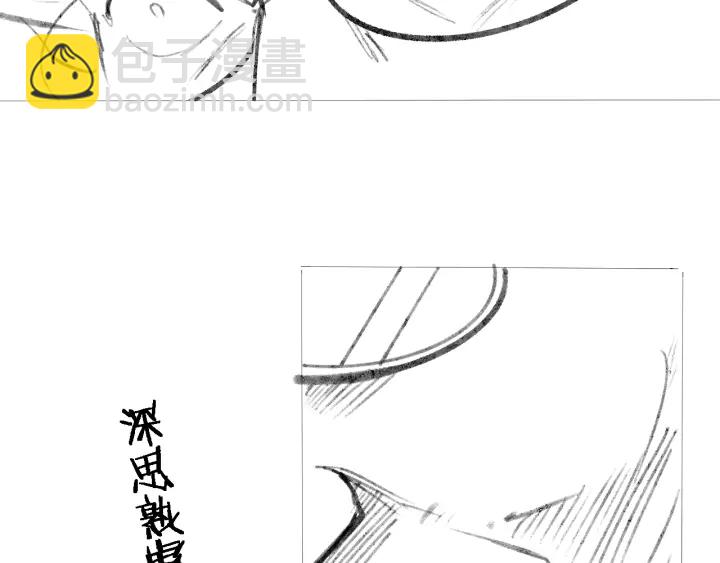 大醫凌然 - 第52話 鄰國專家的激情(3/3) - 3