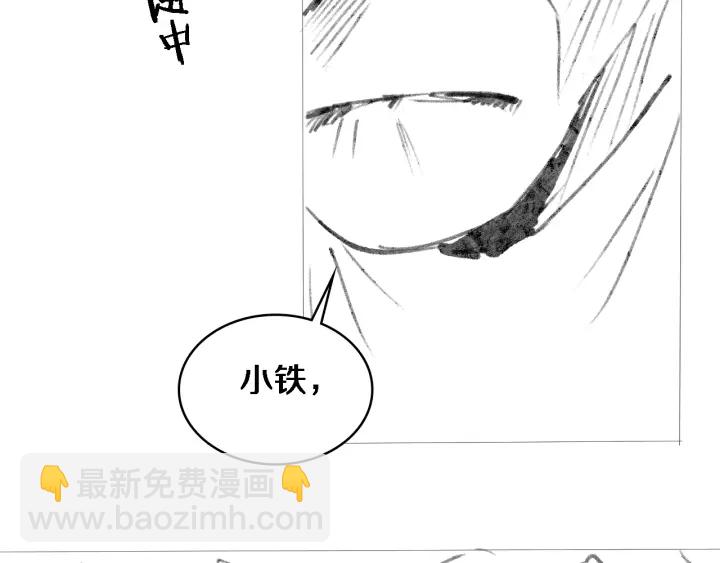 大醫凌然 - 第52話 鄰國專家的激情(3/3) - 4