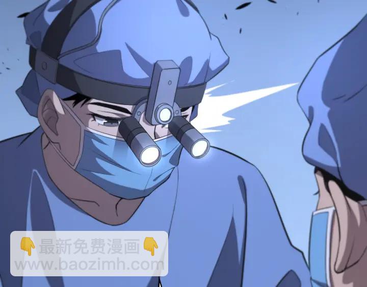 大醫凌然 - 第52話 鄰國專家的激情(2/3) - 4