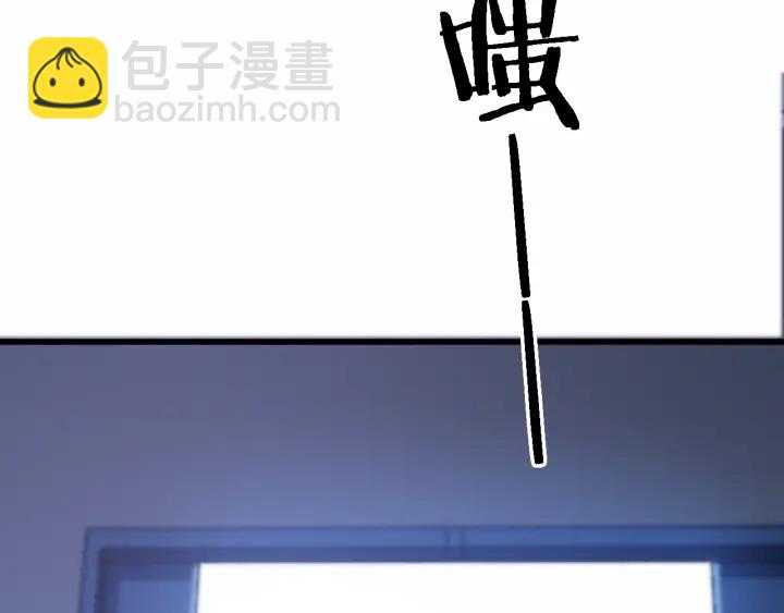 大醫凌然 - 第52話 鄰國專家的激情(2/3) - 7