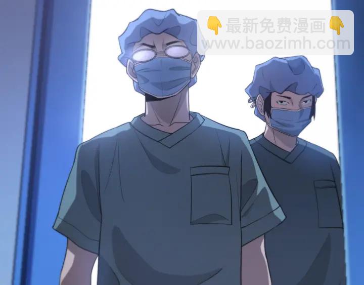 大醫凌然 - 第52話 鄰國專家的激情(2/3) - 8