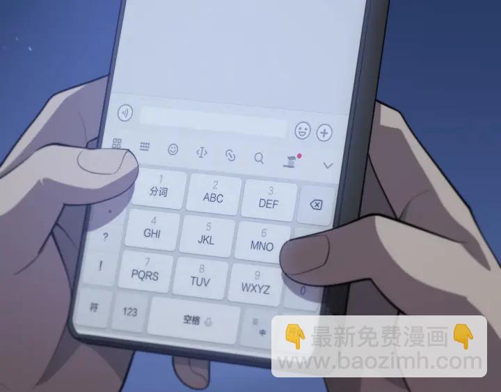 大醫凌然 - 第52話 鄰國專家的激情(2/3) - 6