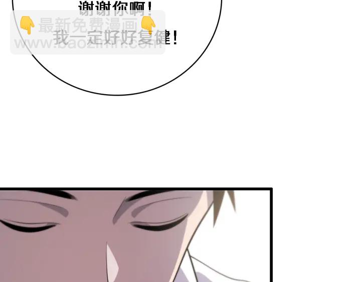 大醫凌然 - 第54話 咱親戚，生活自理(3/3) - 4