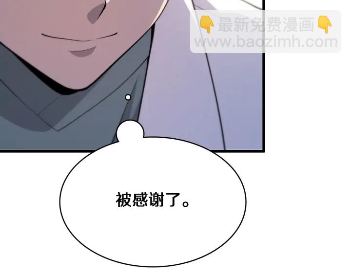 大醫凌然 - 第54話 咱親戚，生活自理(3/3) - 5