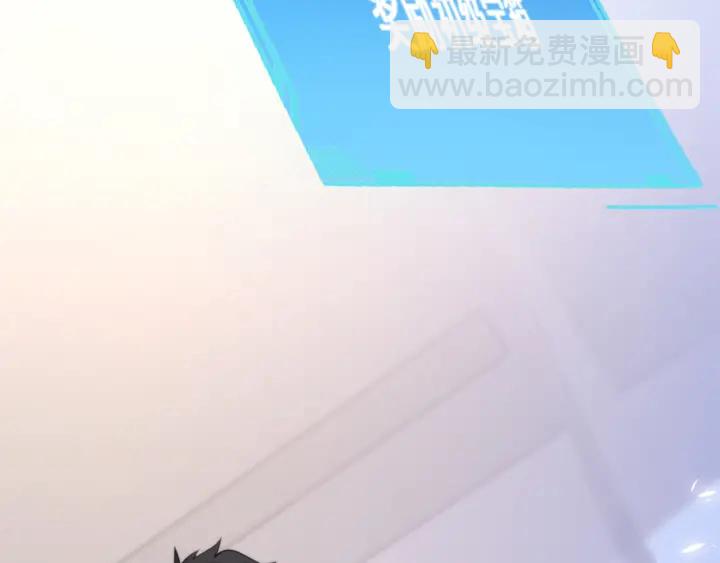 大醫凌然 - 第54話 咱親戚，生活自理(3/3) - 1