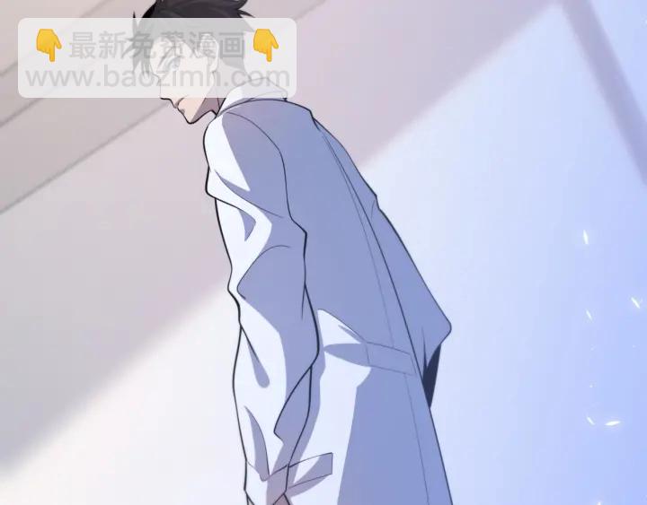 大醫凌然 - 第54話 咱親戚，生活自理(3/3) - 2