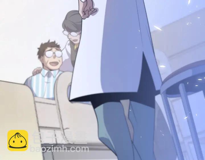 大醫凌然 - 第54話 咱親戚，生活自理(3/3) - 3