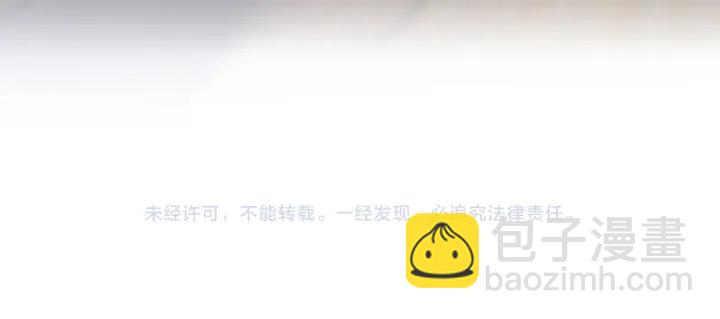 大醫凌然 - 第54話 咱親戚，生活自理(3/3) - 5