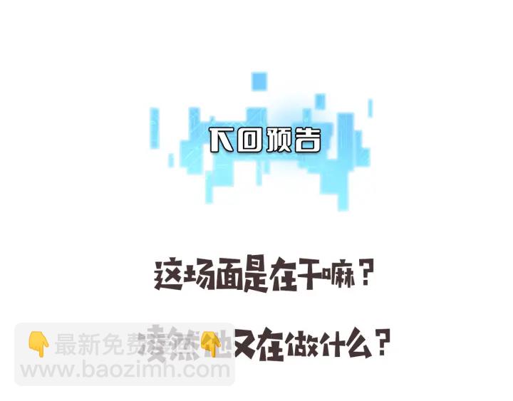 大醫凌然 - 第54話 咱親戚，生活自理(3/3) - 6