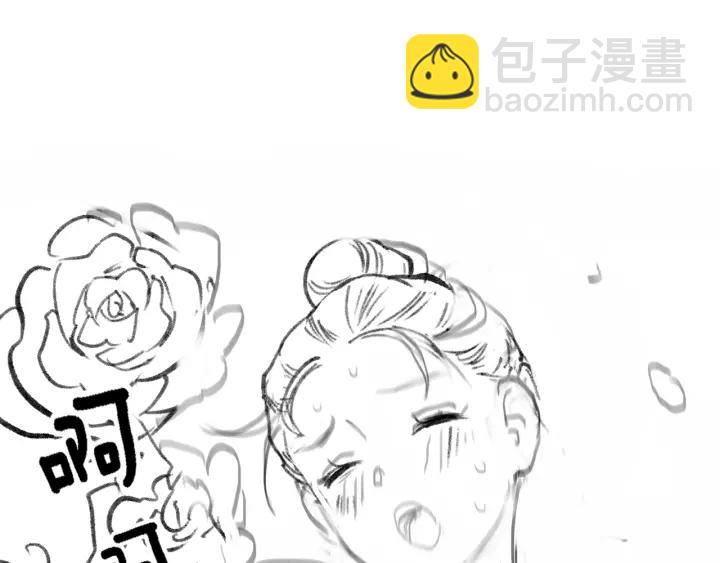 大醫凌然 - 第54話 咱親戚，生活自理(3/3) - 1