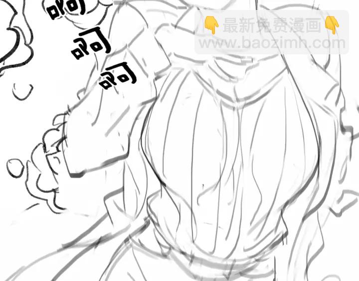 大醫凌然 - 第54話 咱親戚，生活自理(3/3) - 2