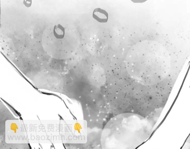 大醫凌然 - 第54話 咱親戚，生活自理(3/3) - 4