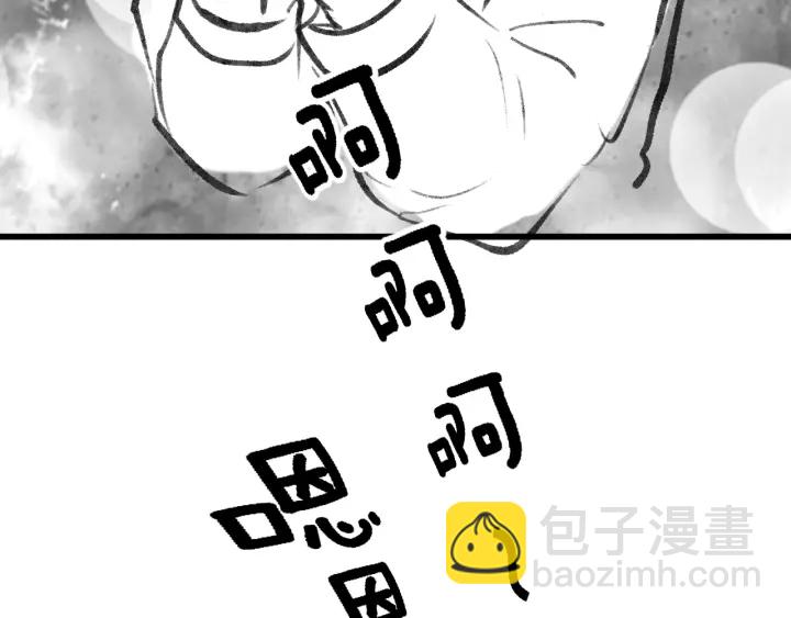 大醫凌然 - 第54話 咱親戚，生活自理(3/3) - 2