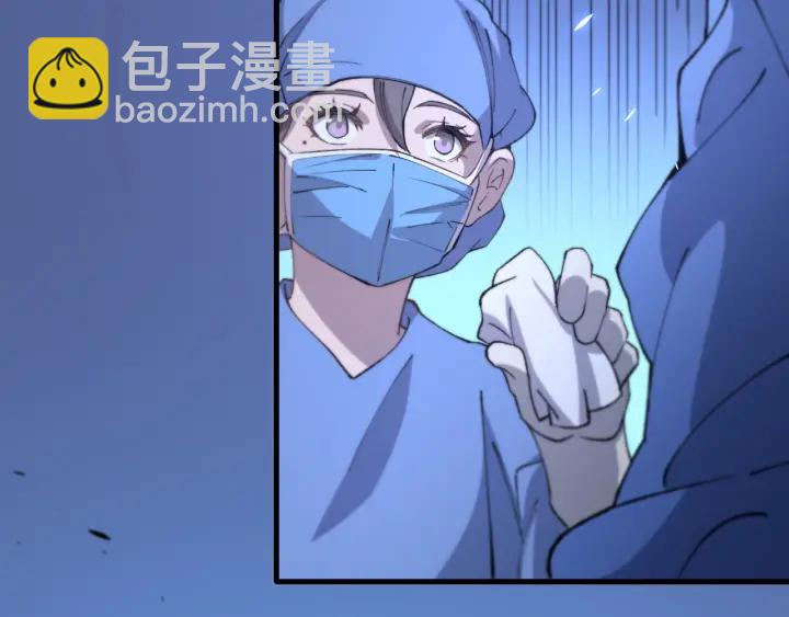 大醫凌然 - 第54話 咱親戚，生活自理(1/3) - 7