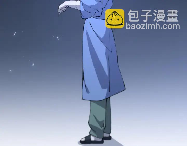 大醫凌然 - 第54話 咱親戚，生活自理(1/3) - 6