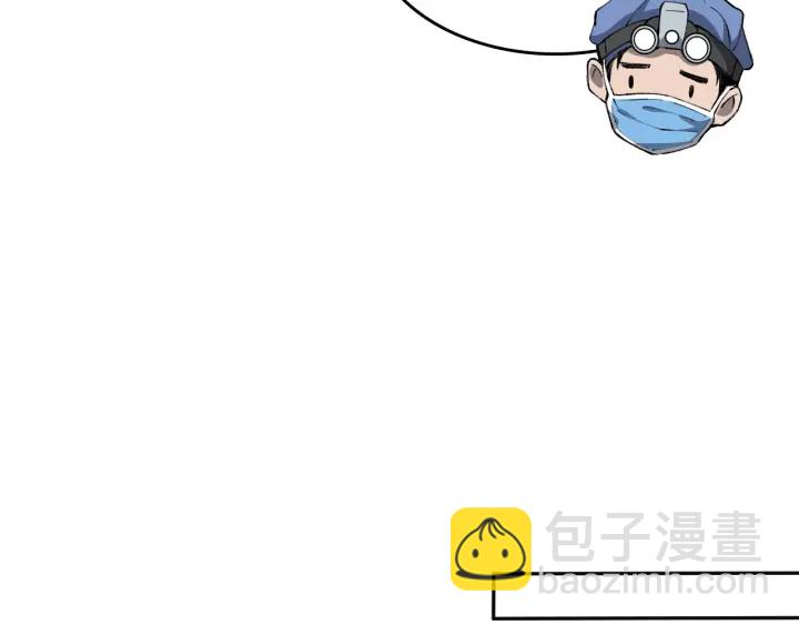 大醫凌然 - 第54話 咱親戚，生活自理(1/3) - 8