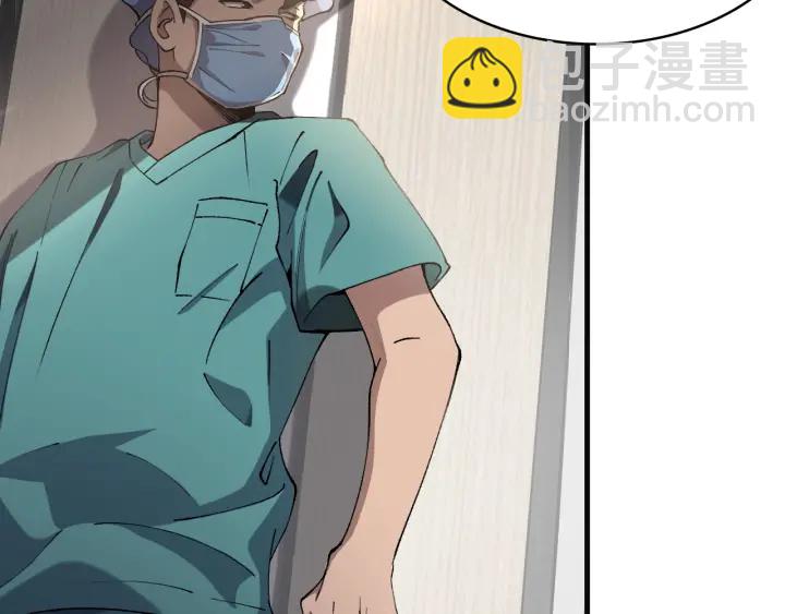 大醫凌然 - 第54話 咱親戚，生活自理(1/3) - 3