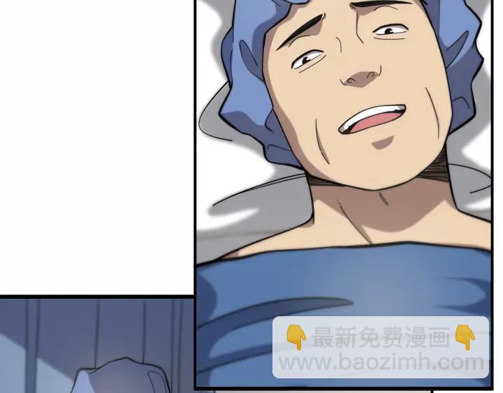 大醫凌然 - 第54話 咱親戚，生活自理(2/3) - 8