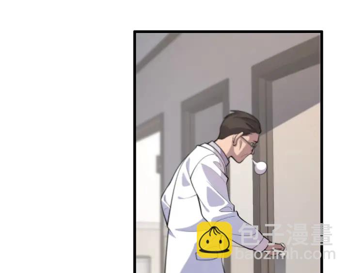 大醫凌然 - 第54話 咱親戚，生活自理(2/3) - 7