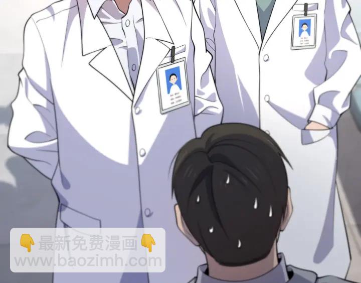 大醫凌然 - 第54話 咱親戚，生活自理(2/3) - 3