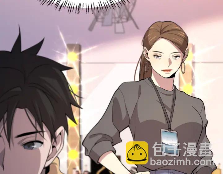 大醫凌然 - 第56話 大明星的感謝獎勵(3/3) - 1