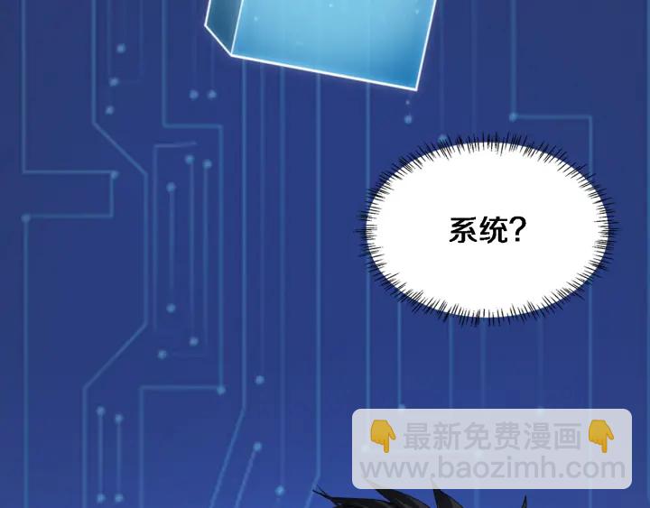 大醫凌然 - 第56話 大明星的感謝獎勵(3/3) - 5