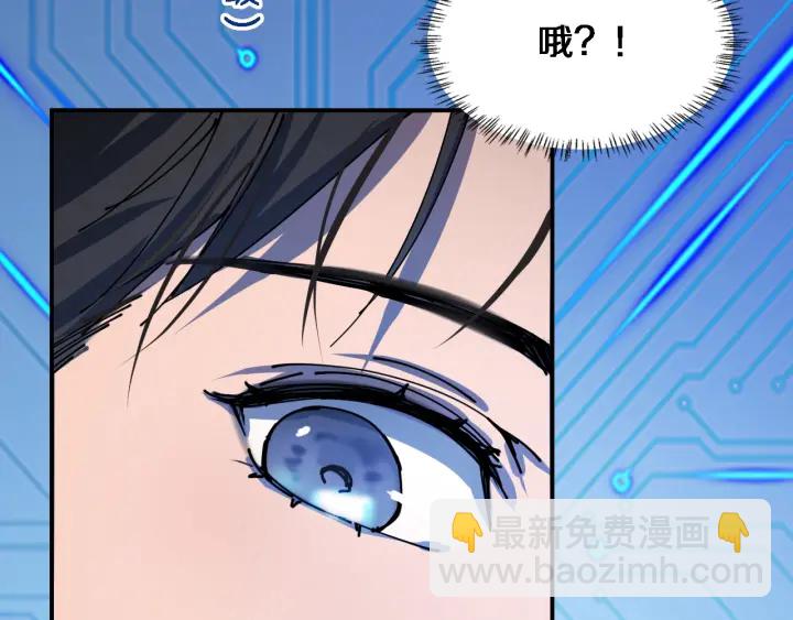 大醫凌然 - 第56話 大明星的感謝獎勵(3/3) - 3