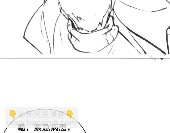 大醫凌然 - 第56話 大明星的感謝獎勵(3/3) - 5