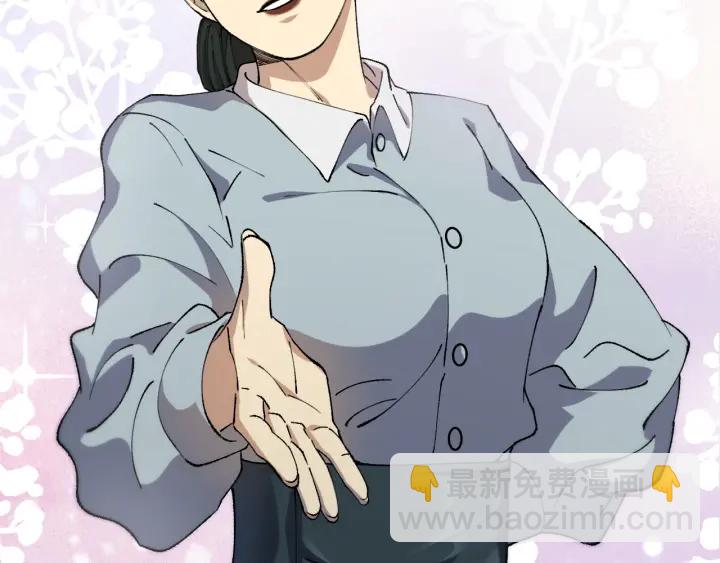 大醫凌然 - 第56話 大明星的感謝獎勵(1/3) - 5