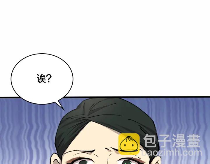 大醫凌然 - 第56話 大明星的感謝獎勵(1/3) - 1