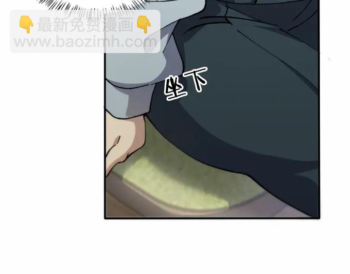 大醫凌然 - 第56話 大明星的感謝獎勵(1/3) - 4