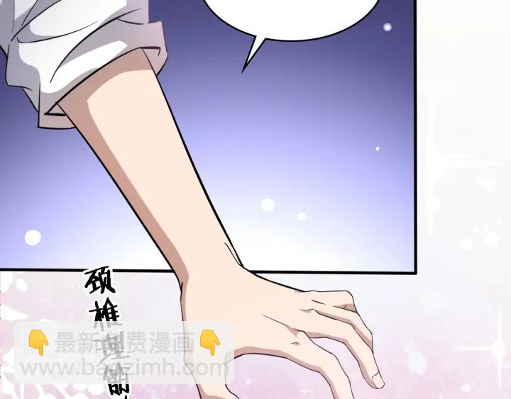 大醫凌然 - 第56話 大明星的感謝獎勵(1/3) - 8