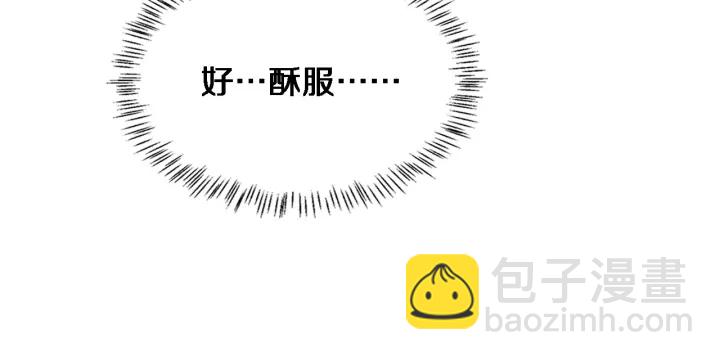 大醫凌然 - 第56話 大明星的感謝獎勵(1/3) - 5