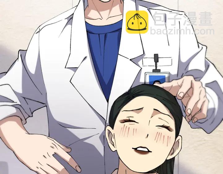 大醫凌然 - 第56話 大明星的感謝獎勵(1/3) - 7