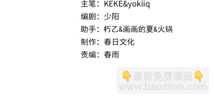 大醫凌然 - 第56話 大明星的感謝獎勵(1/3) - 4